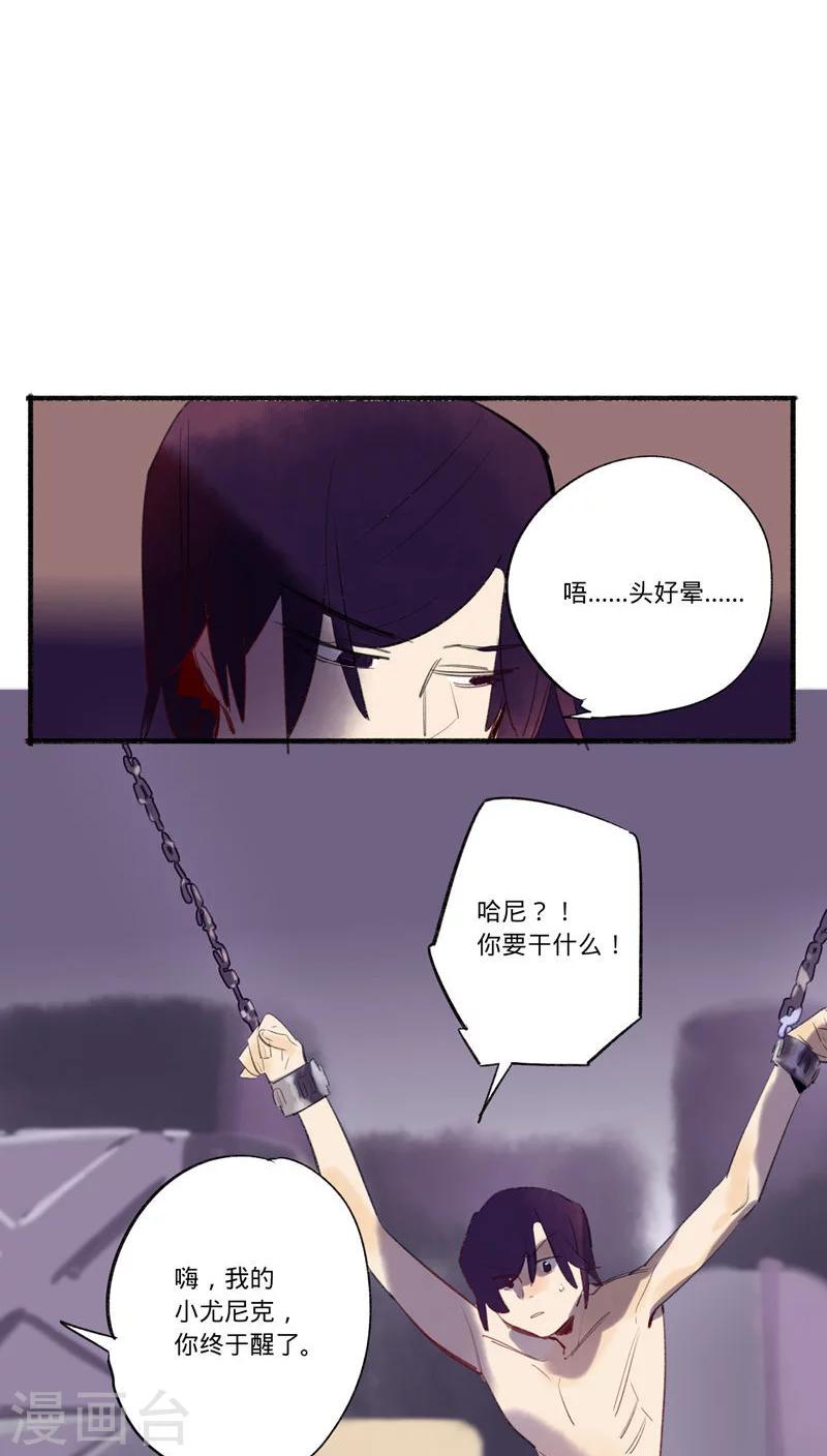 第25话7