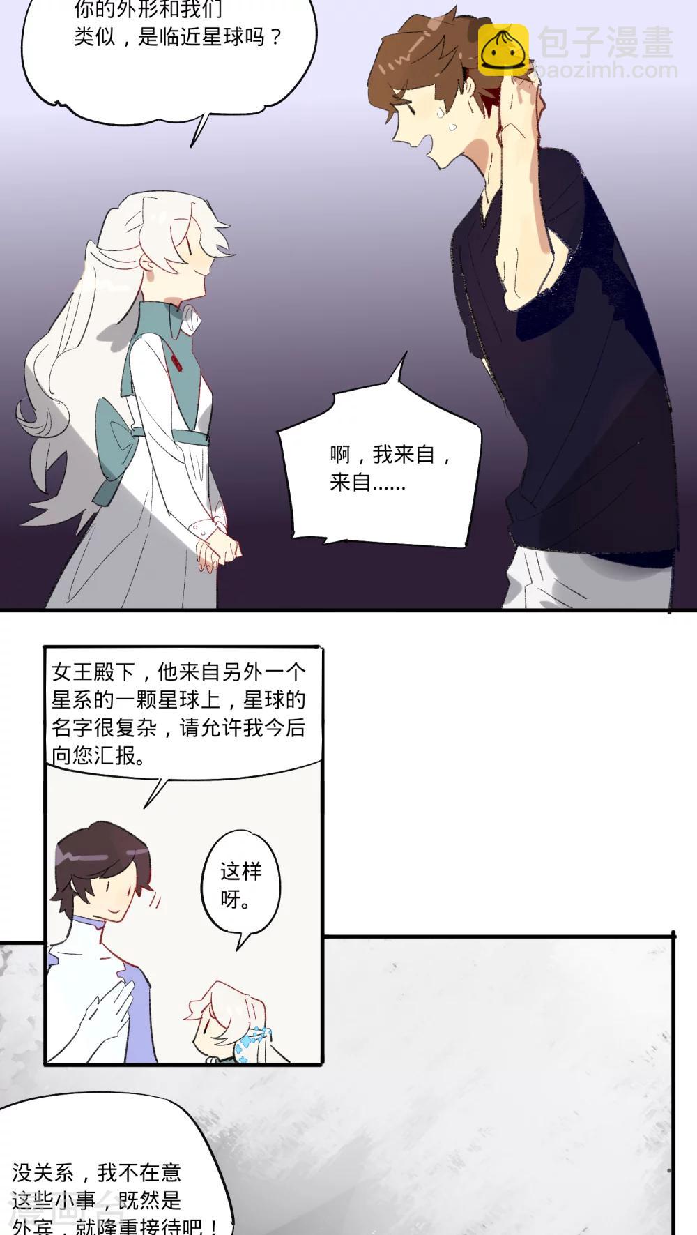 第17话6