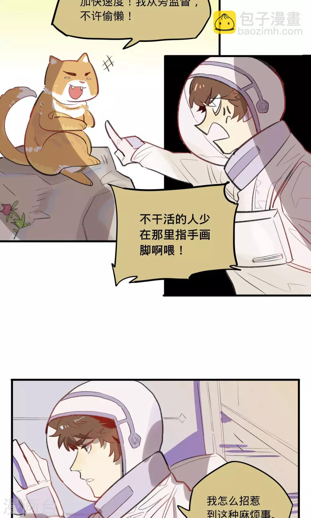第3话7