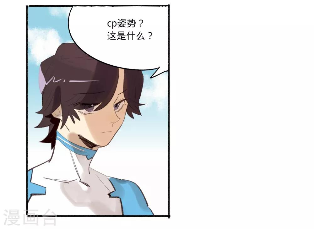 第23话1