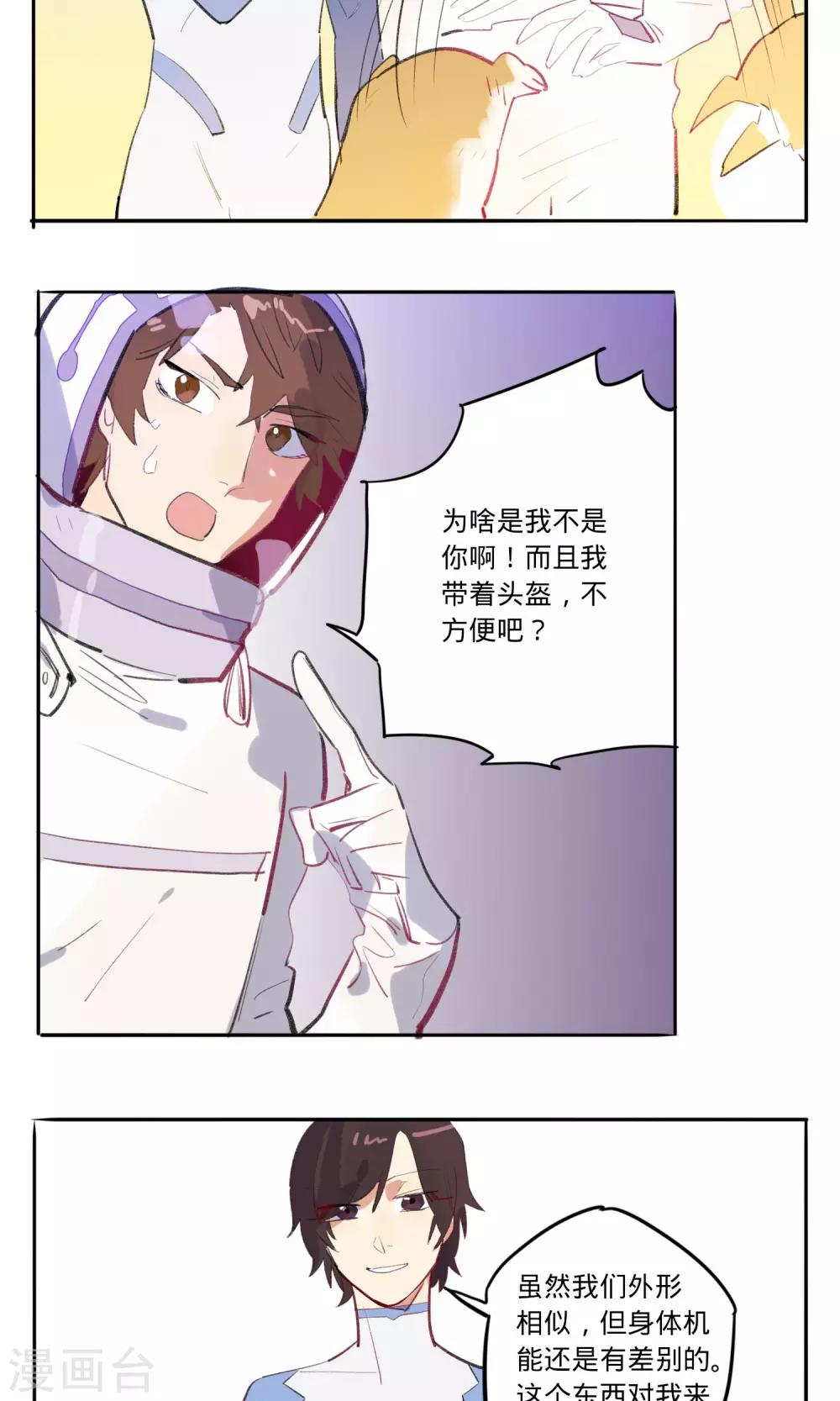 第11话5