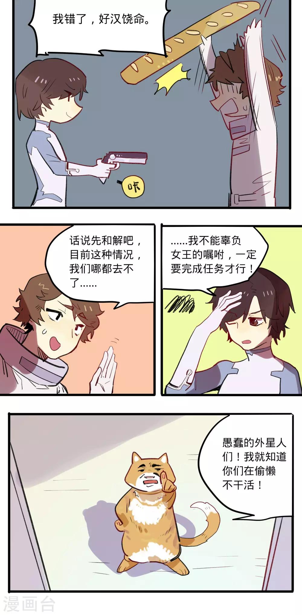 第4话9