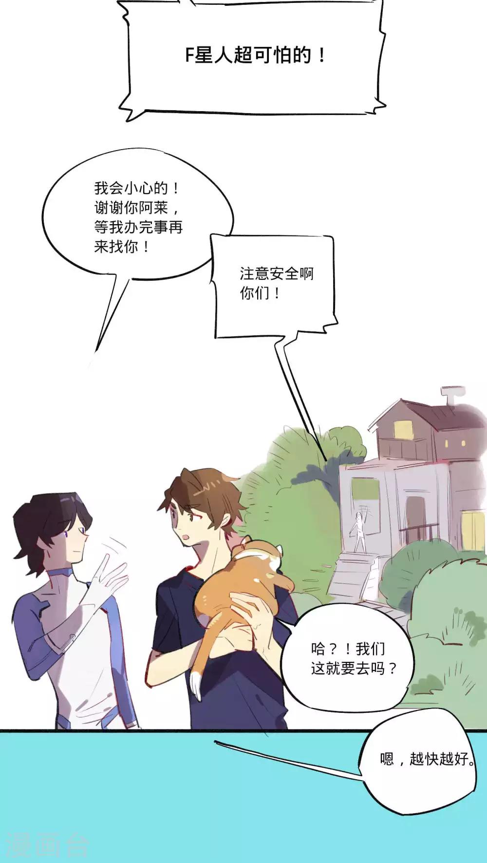 第21话8
