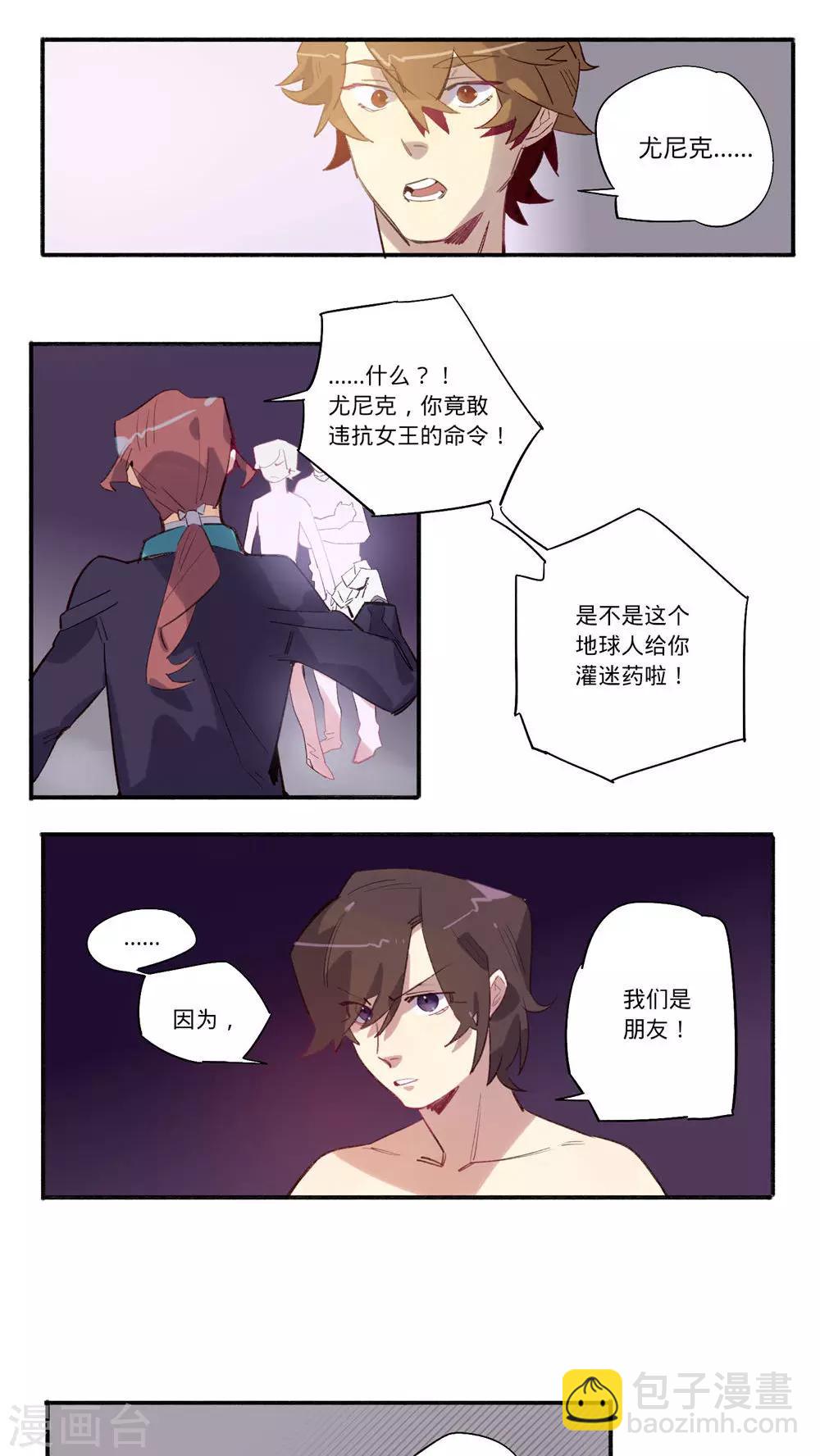 第28话5