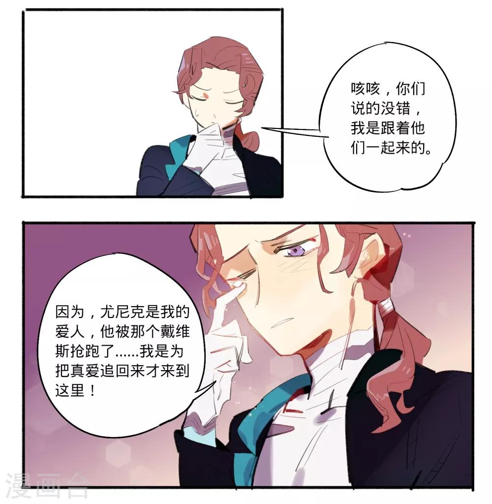 第23话10