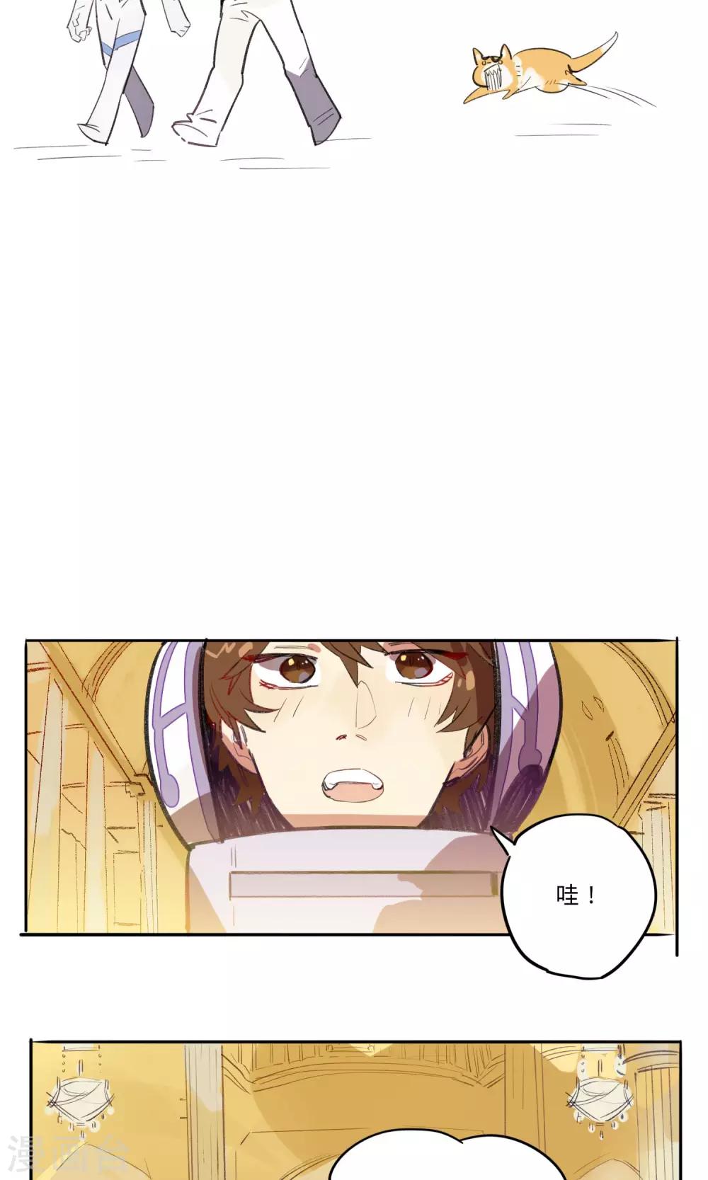 第10话3
