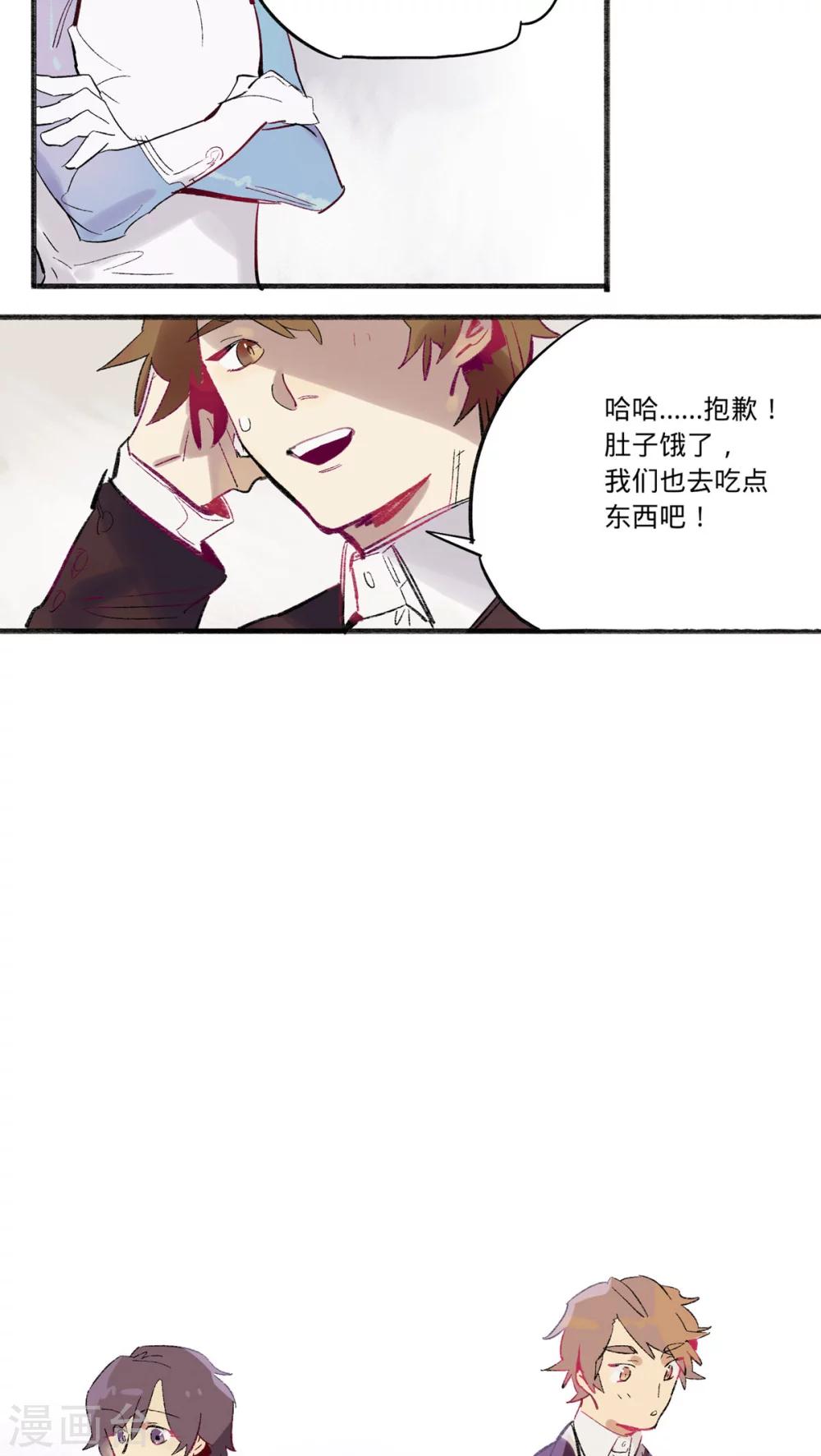 第19话5