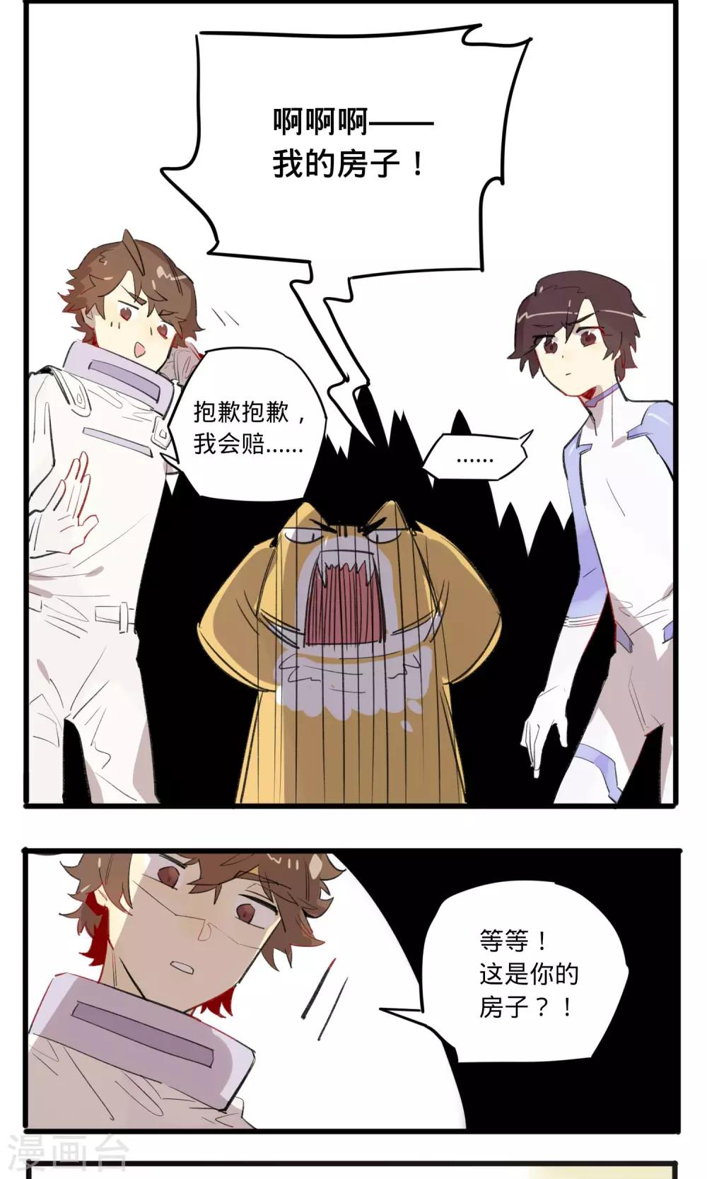 第5话9
