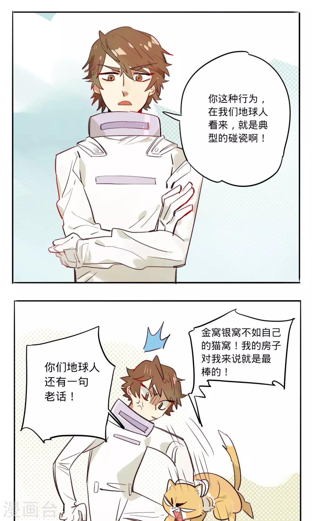 第6话0