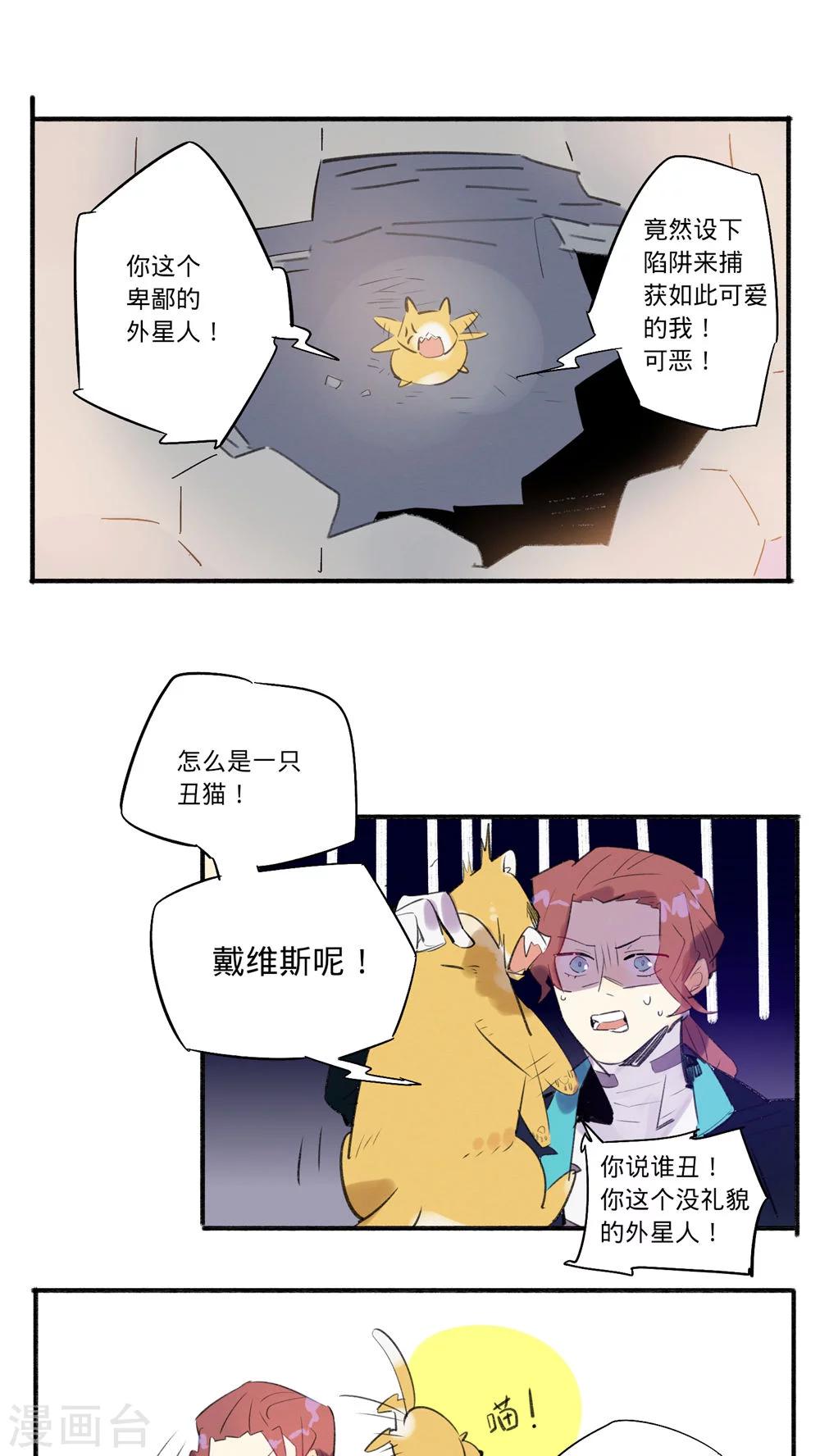 第27话2