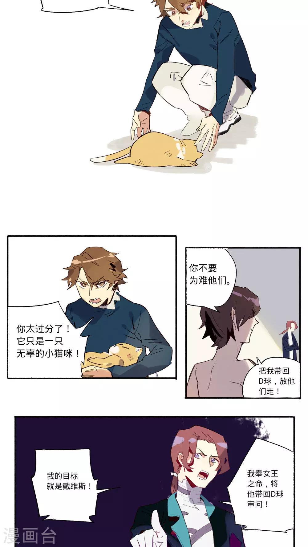 第28话2
