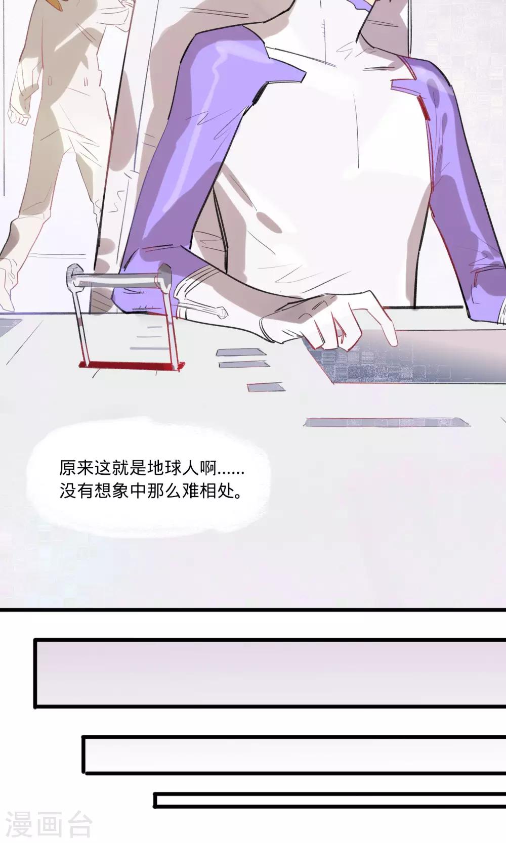 第5话7