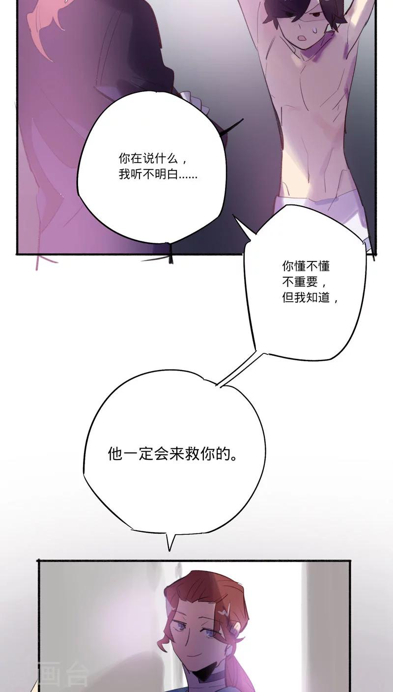 第26话2