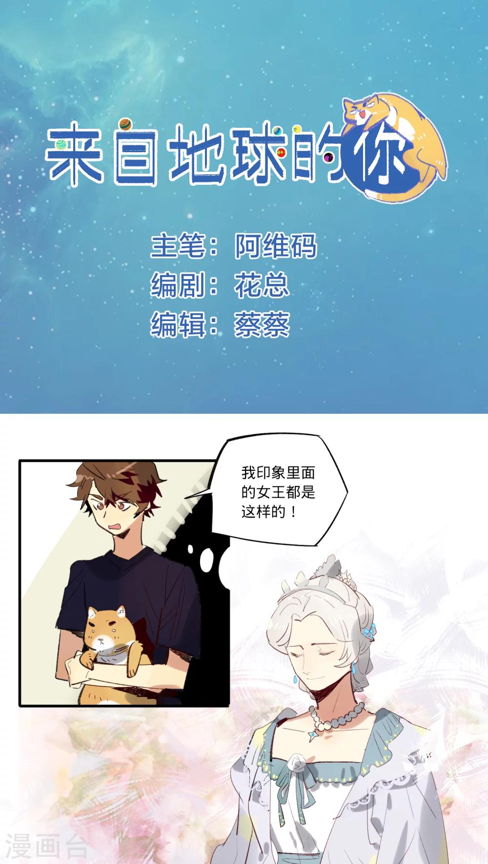 第17话0