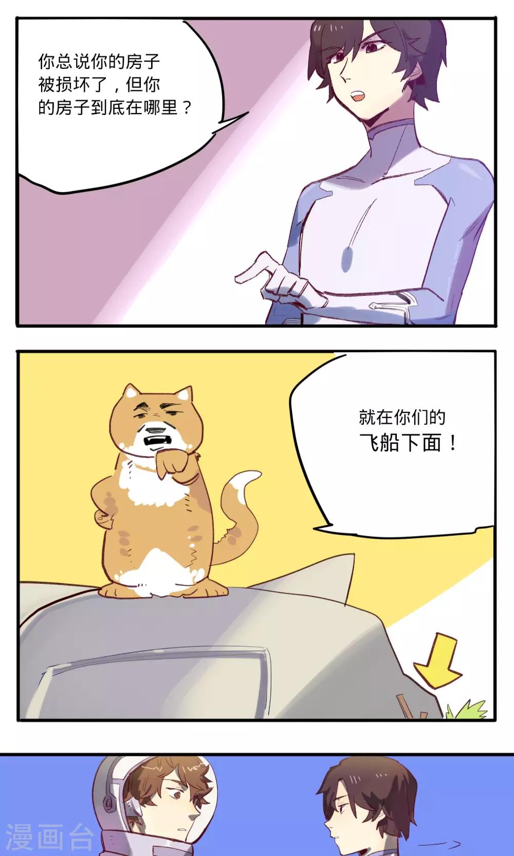 第3话0