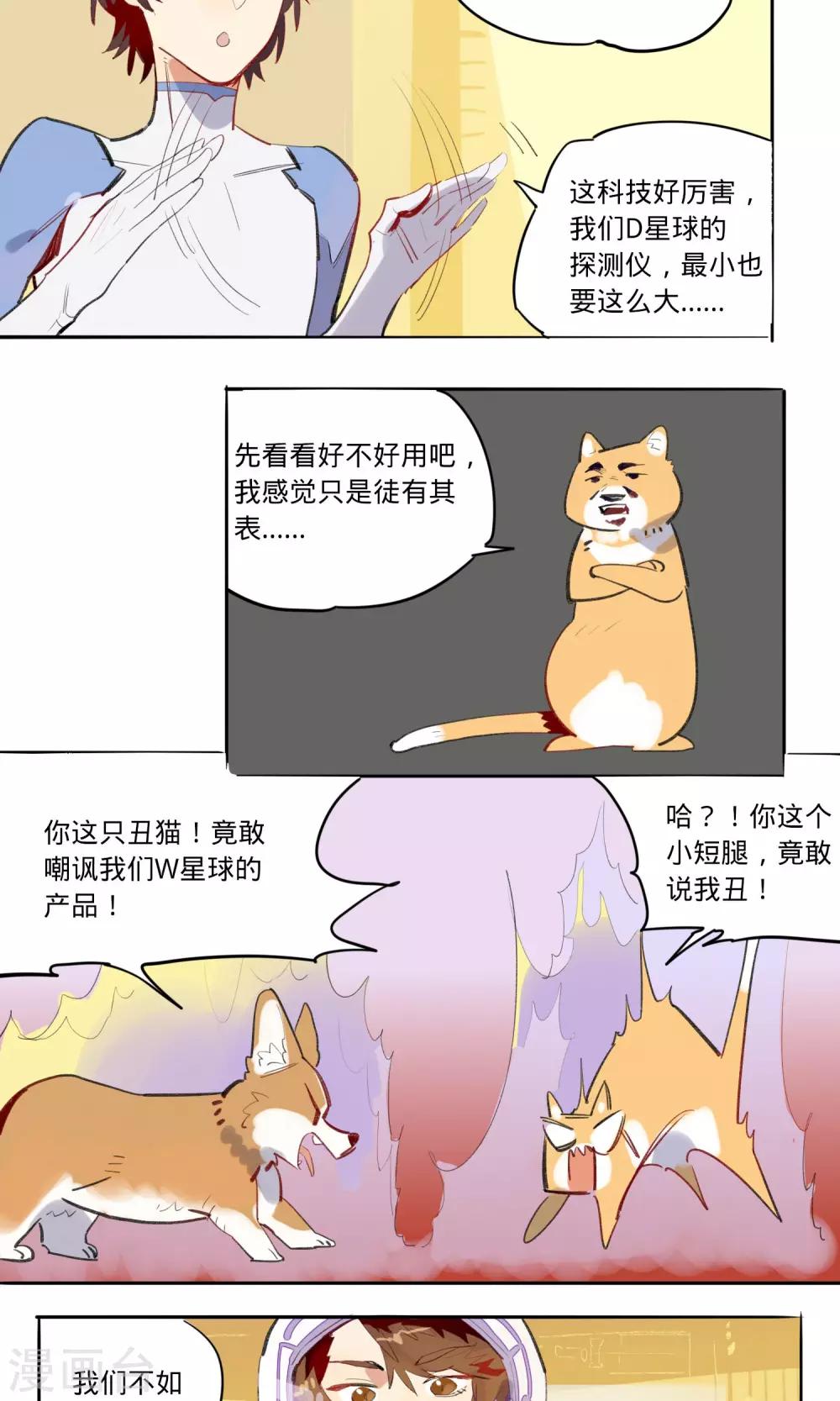 第11话1