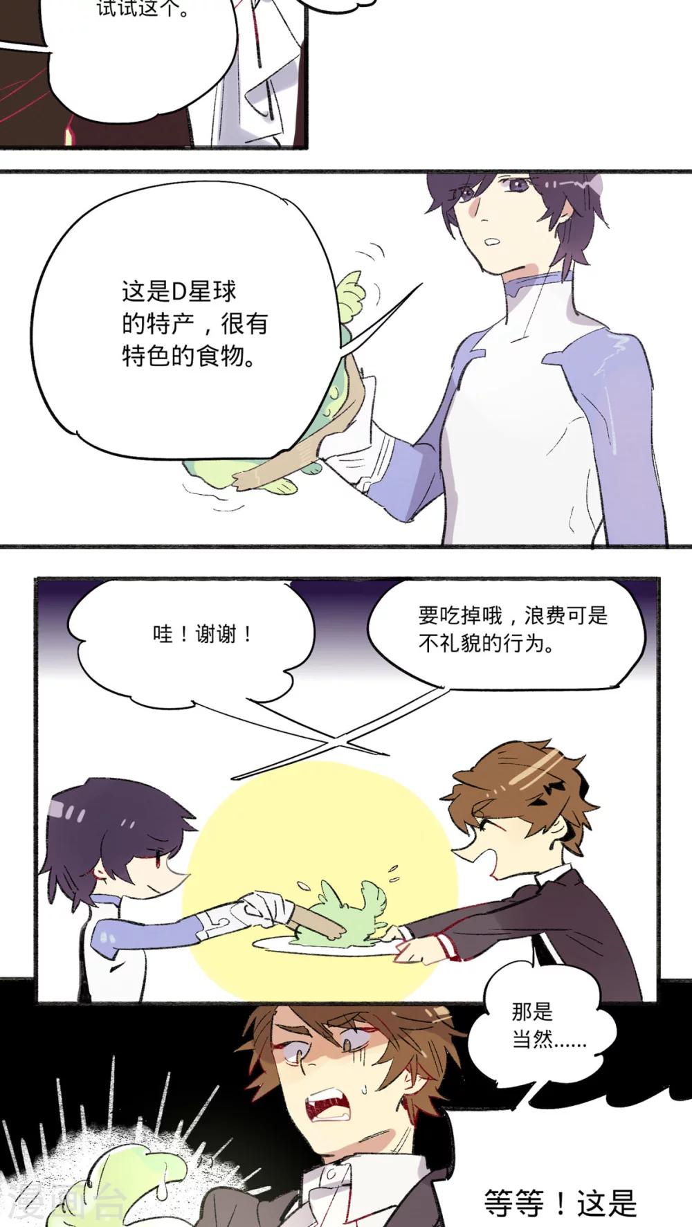 第19话7