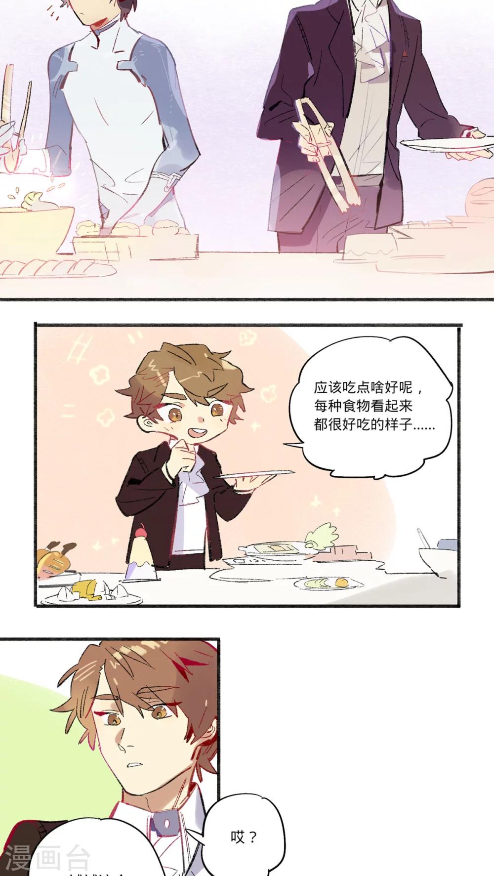 第19话6
