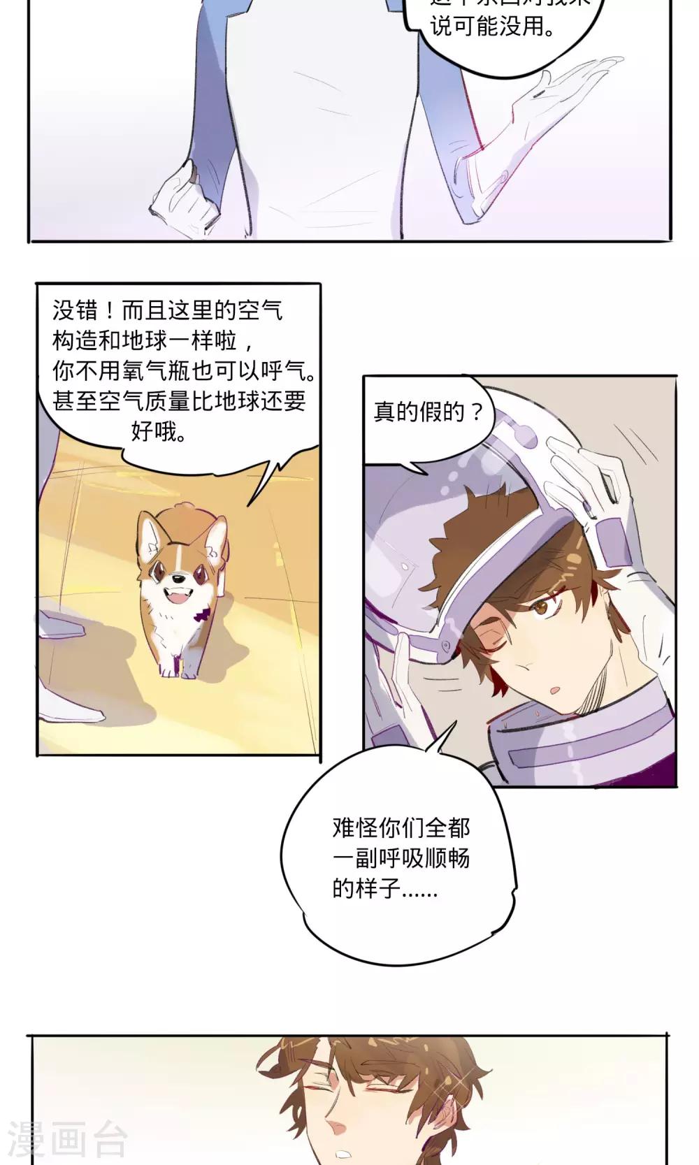 第11话6
