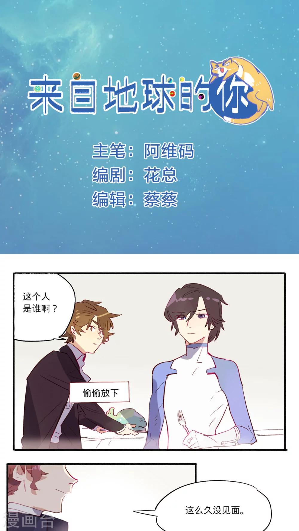 第20话0