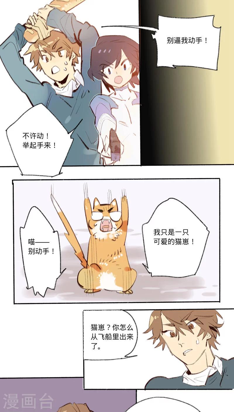 第24话3