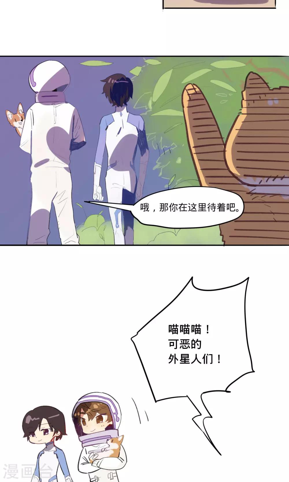 第10话2