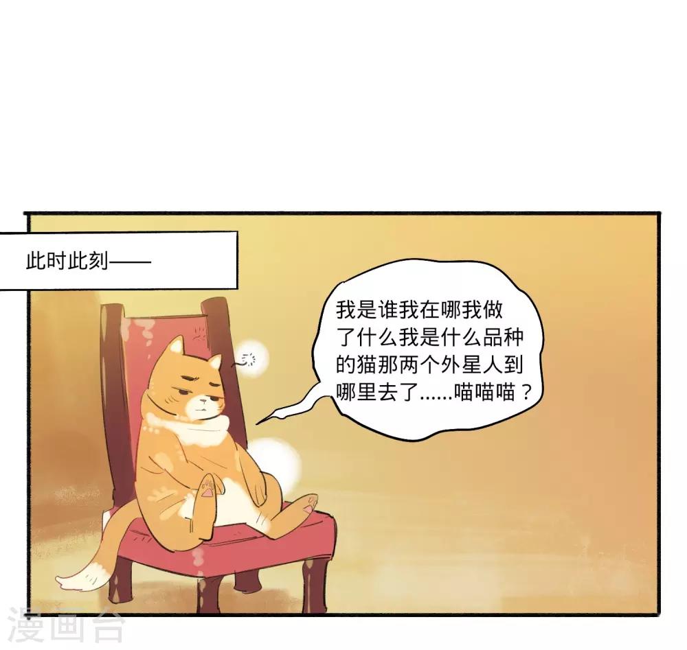 第23话13