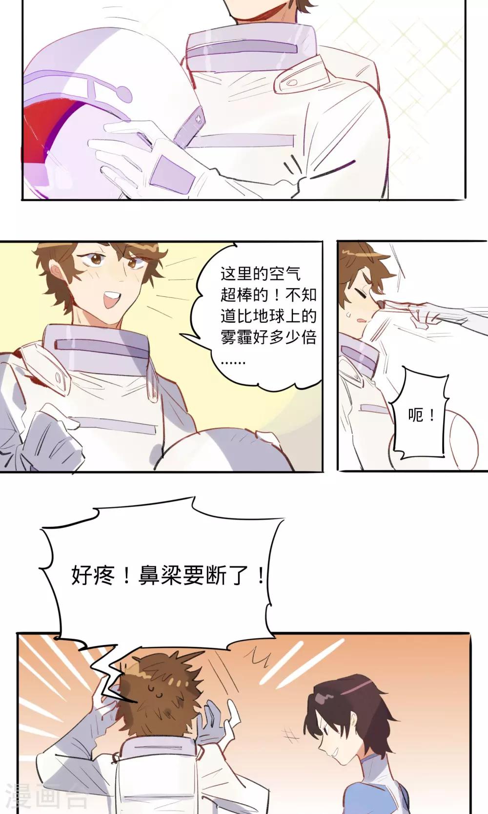 第11话7