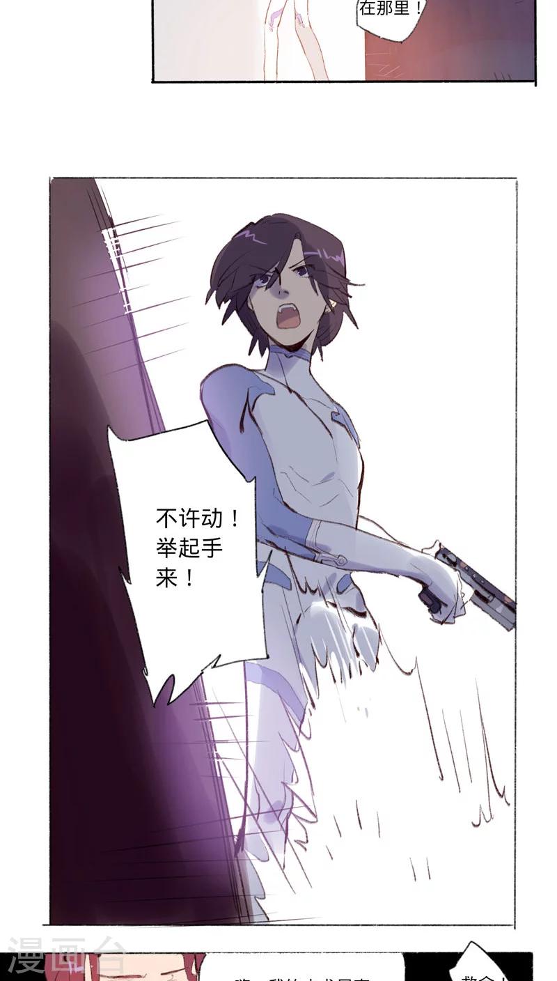 第24话6