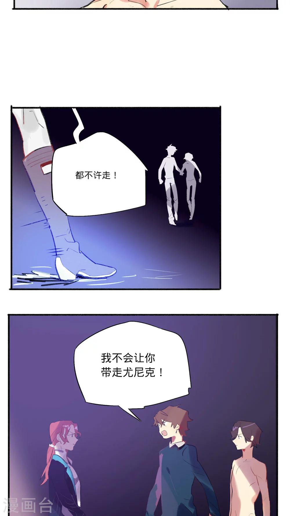 第27话7