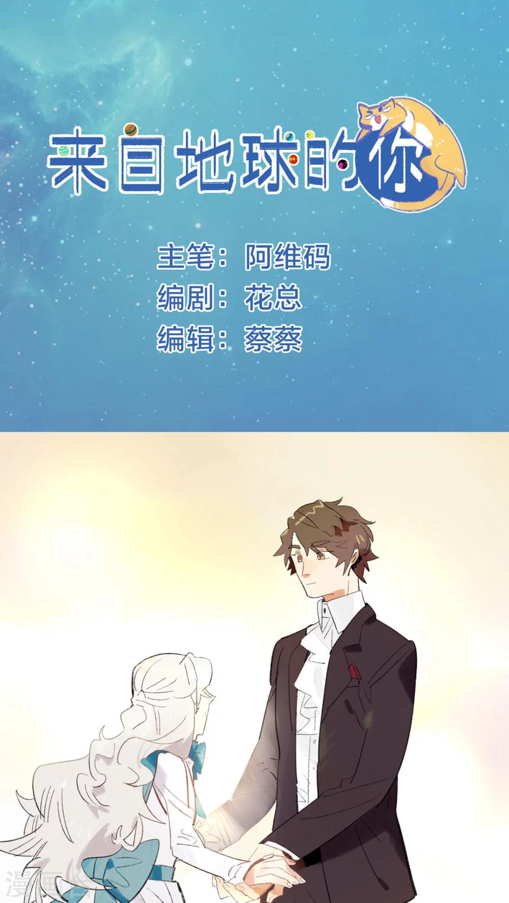 第19话0