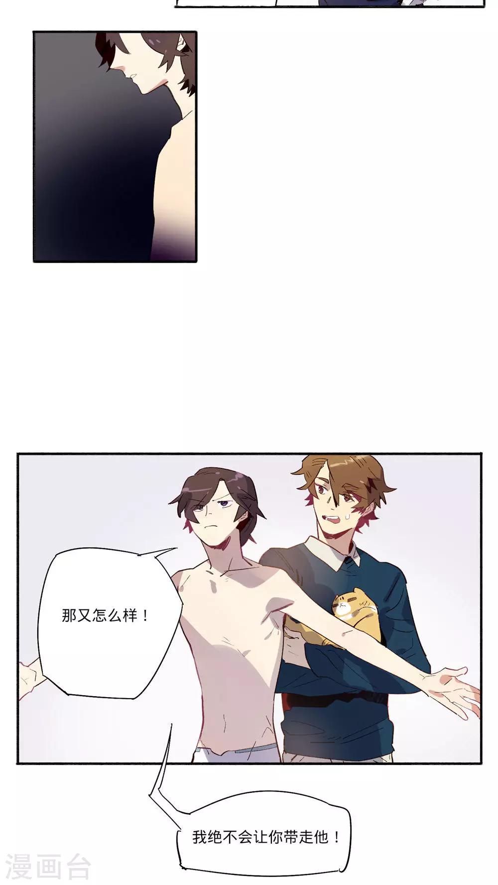 第28话4