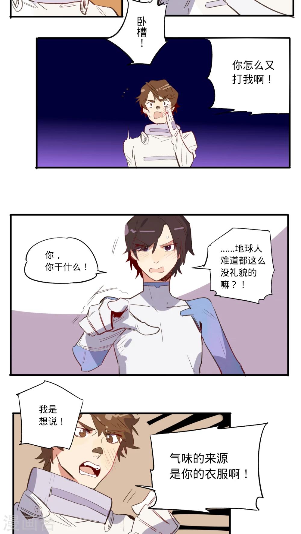 第13话4