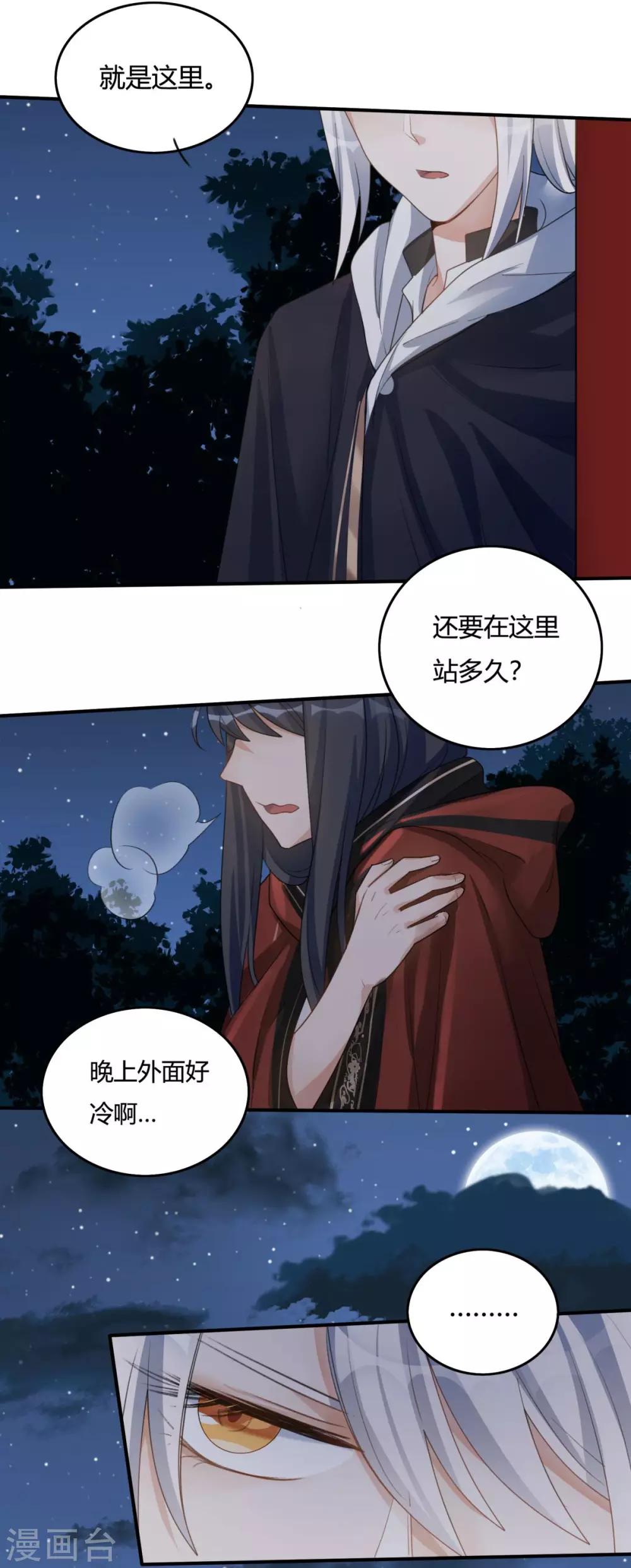 第30话2
