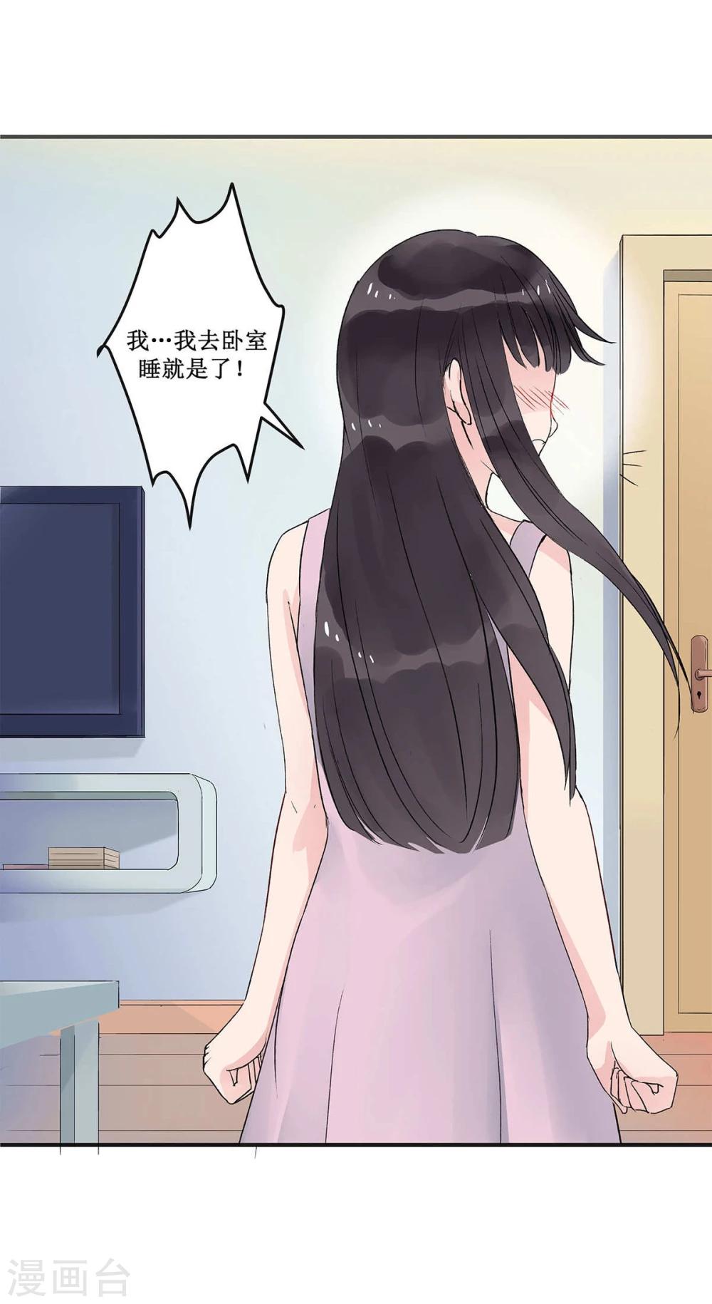 第5话36