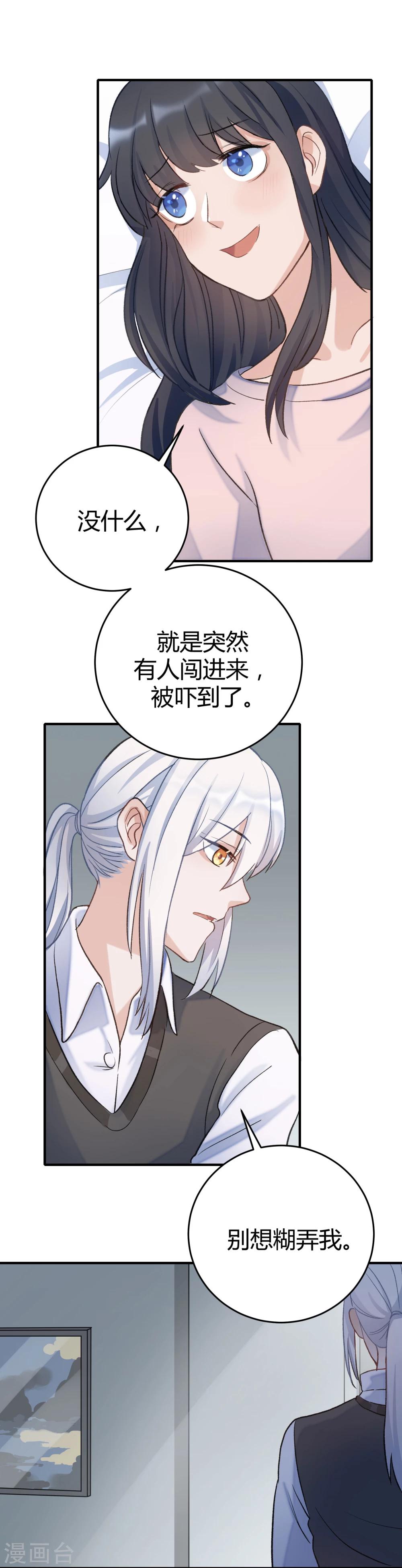 第23话34