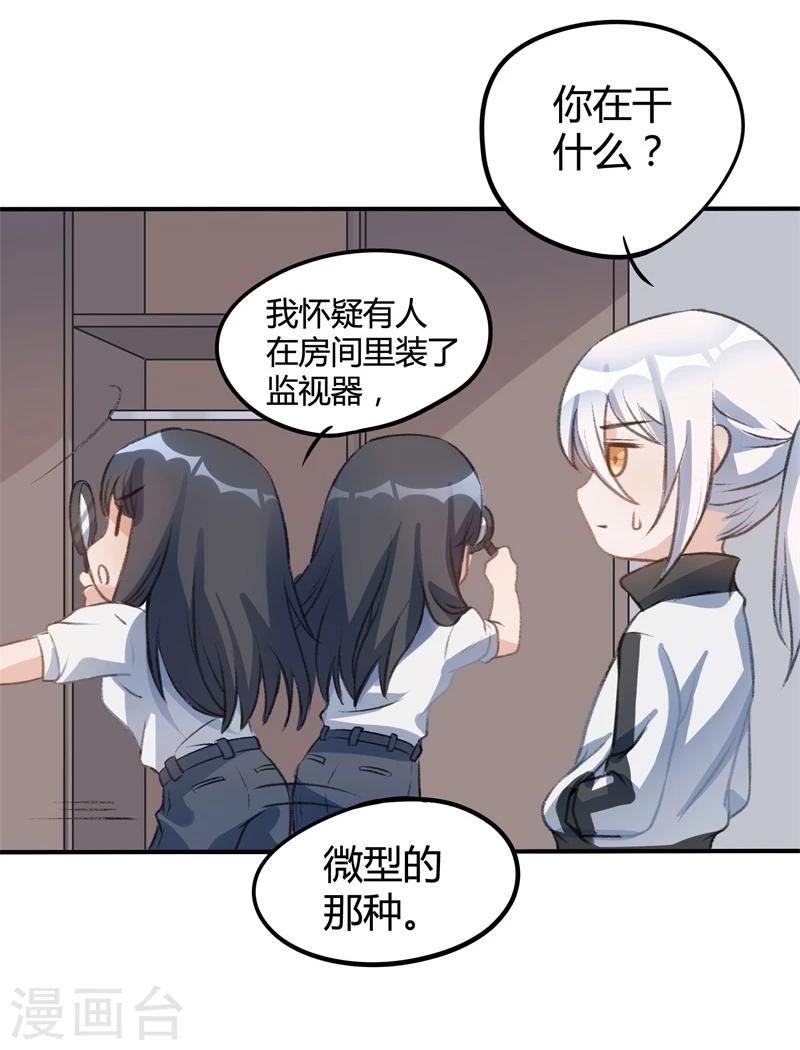 第29话30