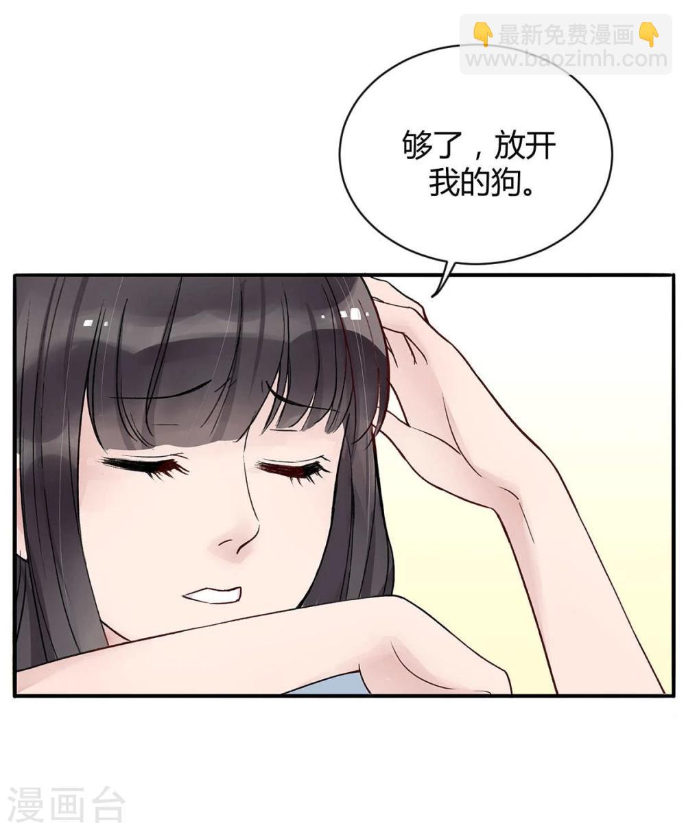 第8话9