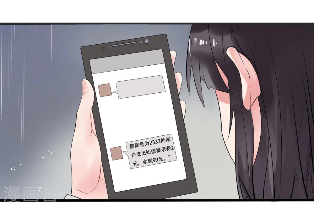 第1话44