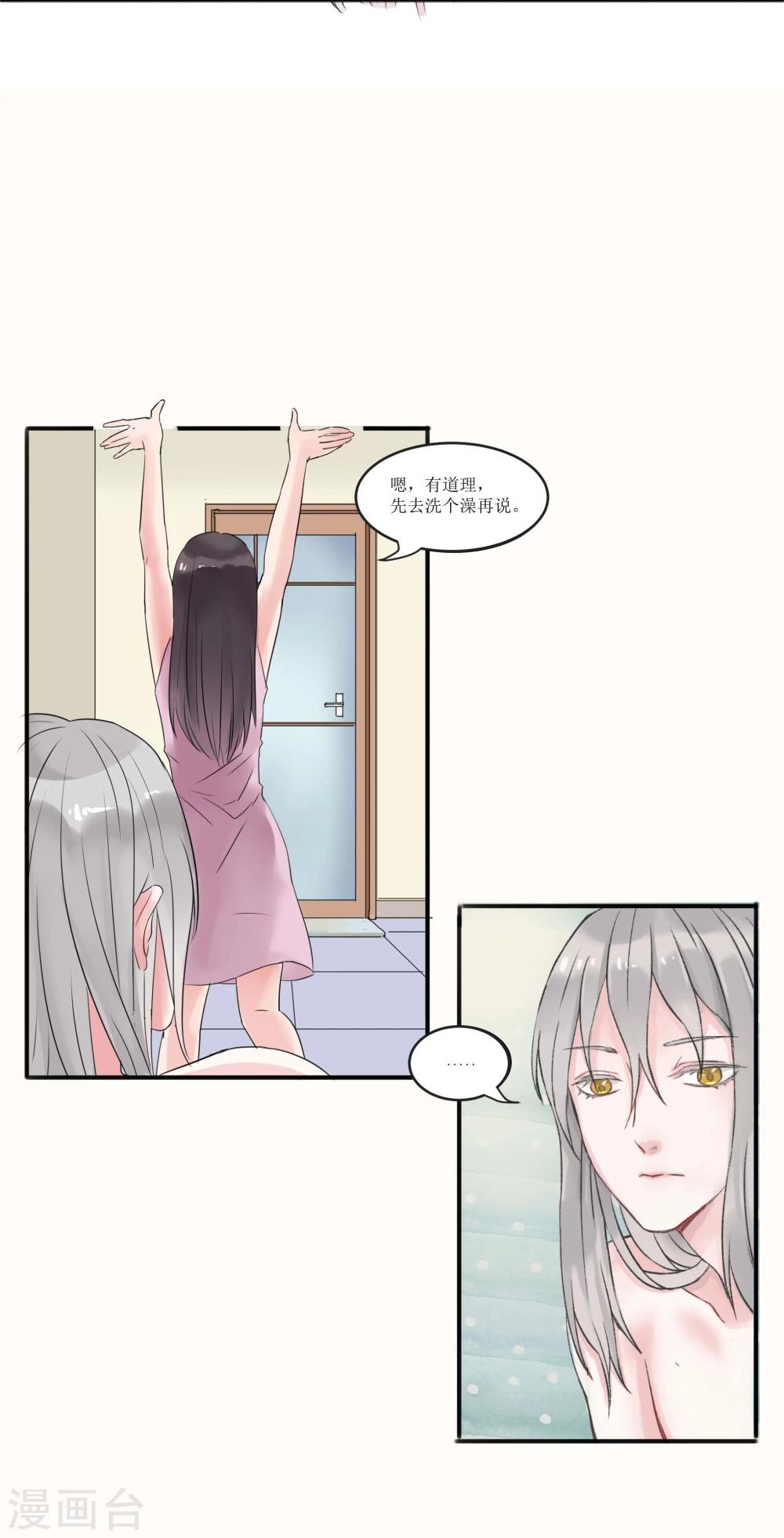 第3话39