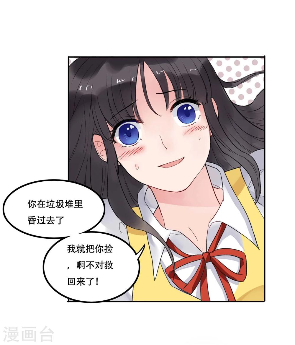 第2话34