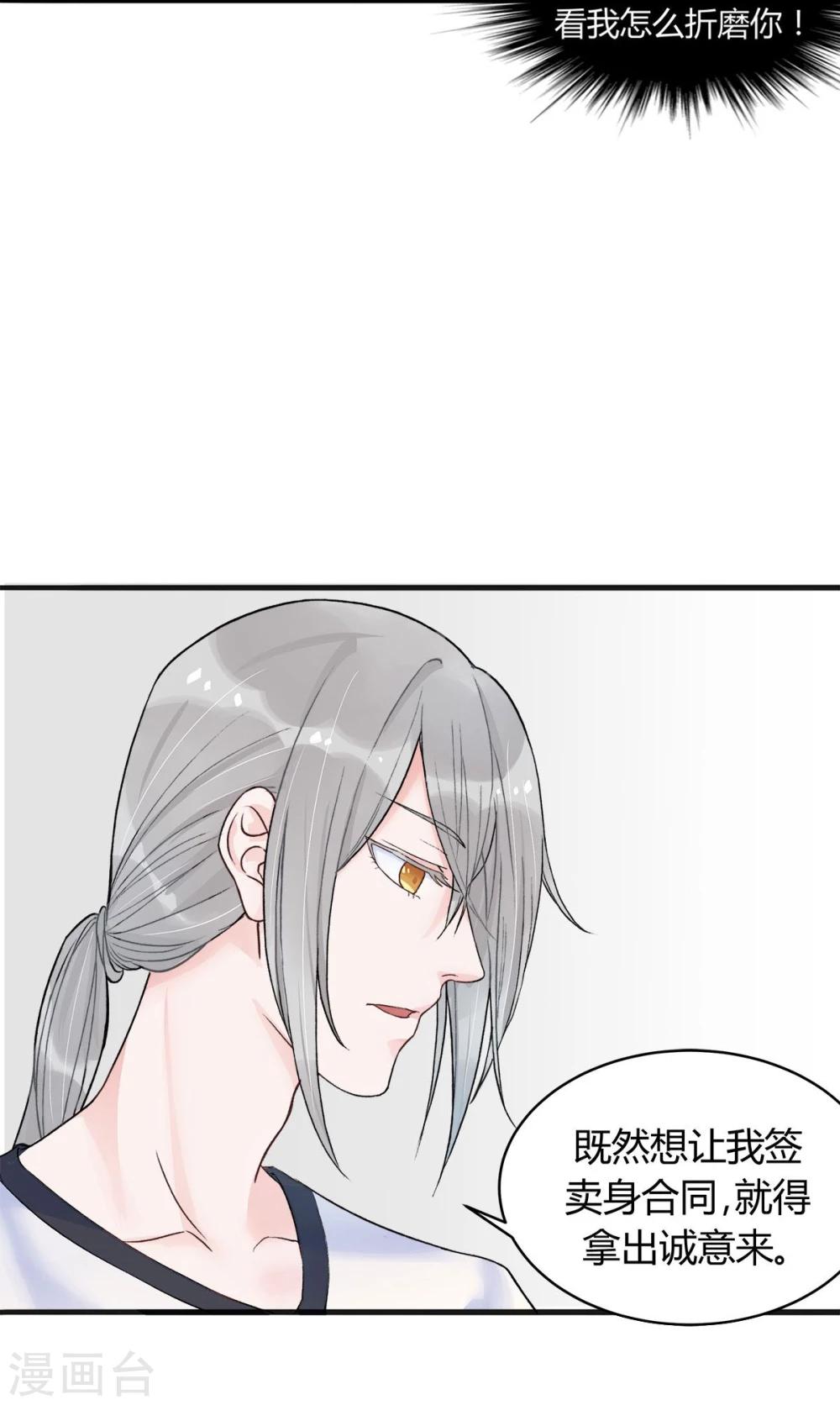 第7话14