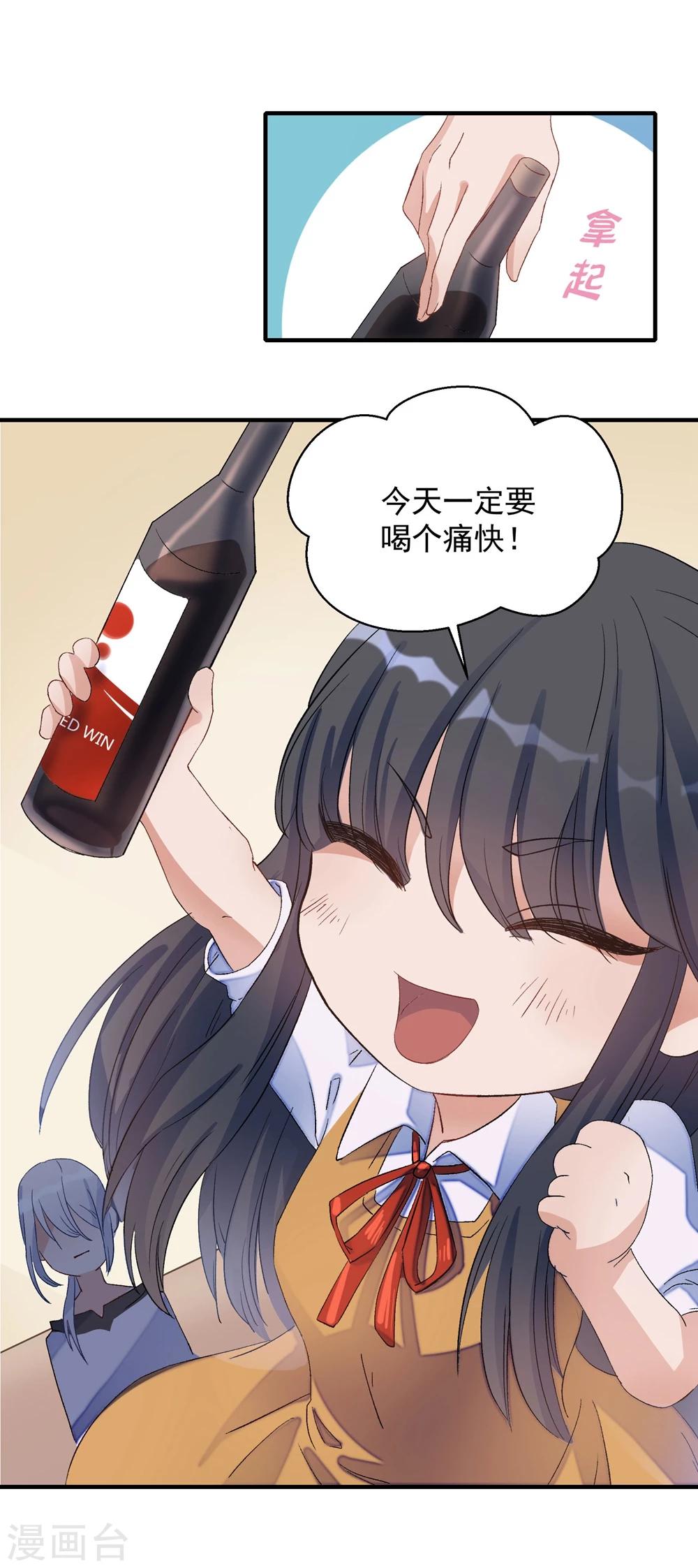 第21话18