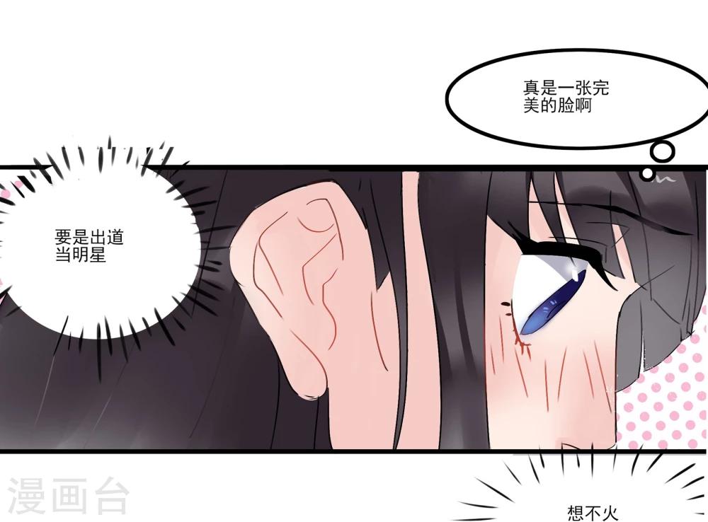 第1话73