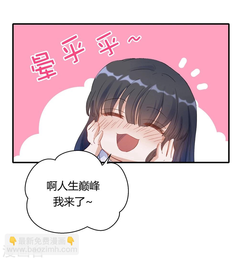 第21话36