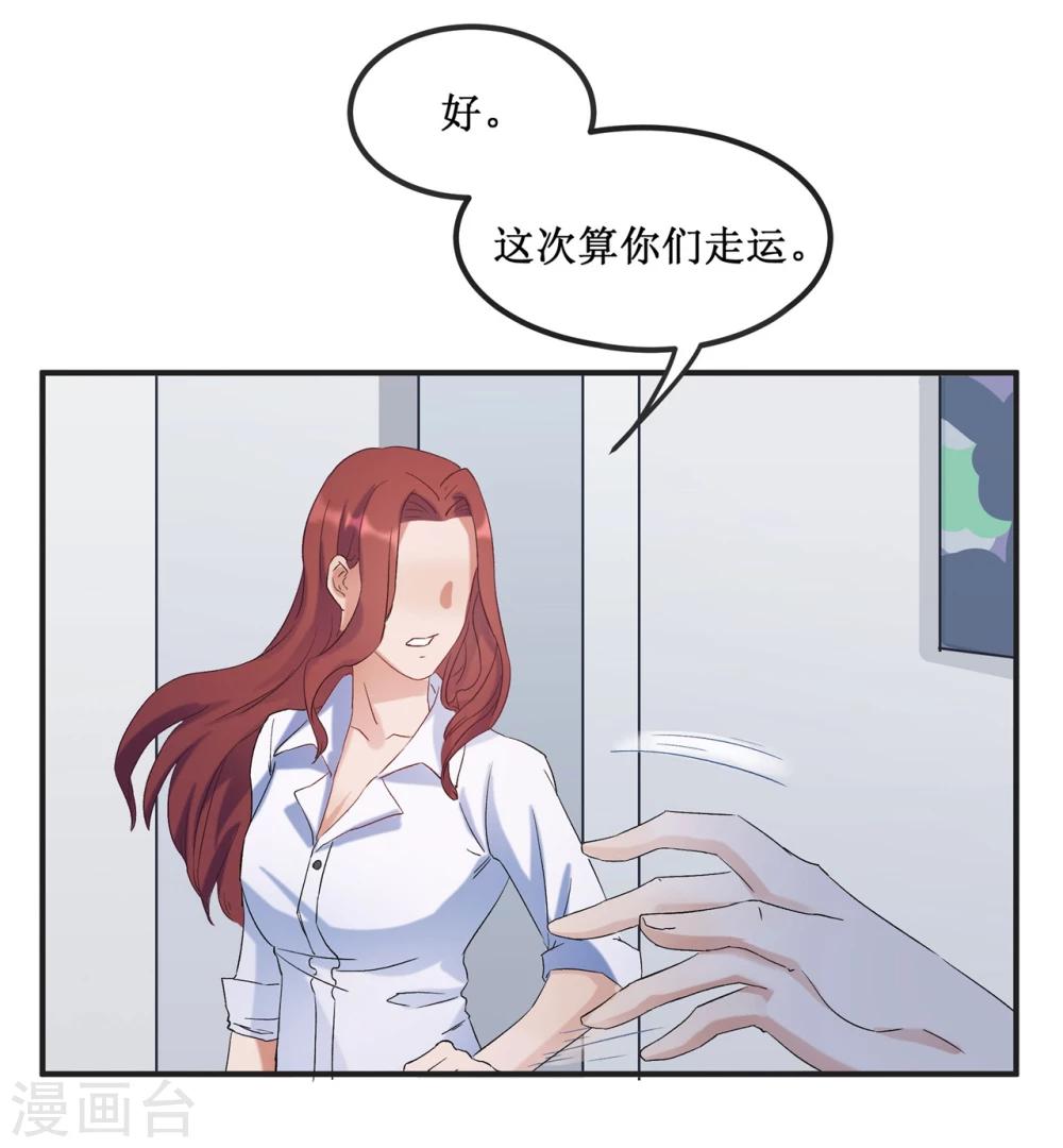 第20话23