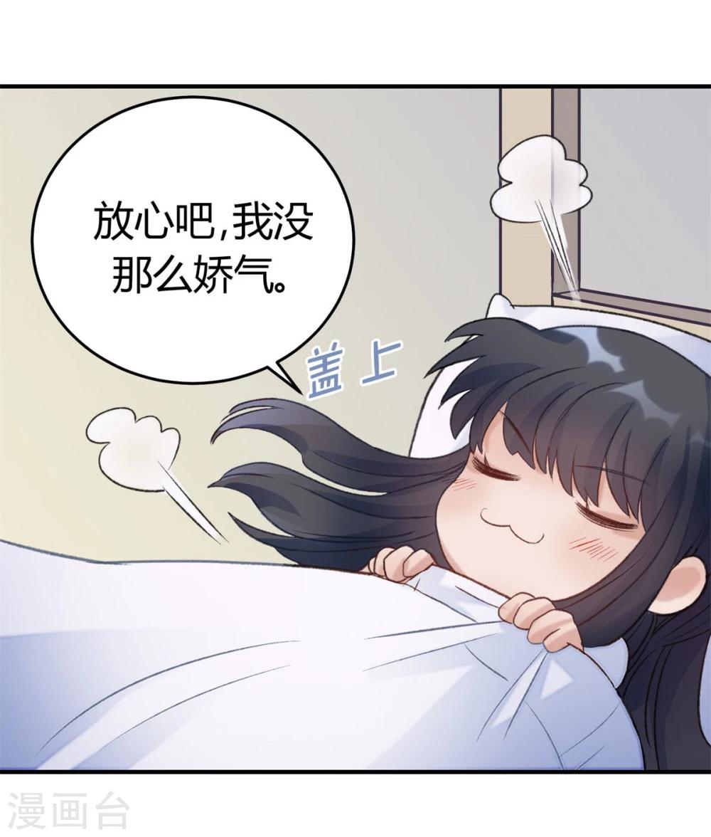 第22话24