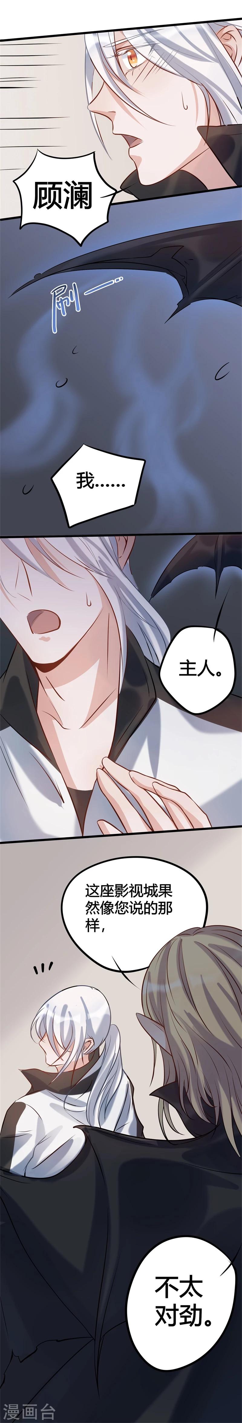 第27话27