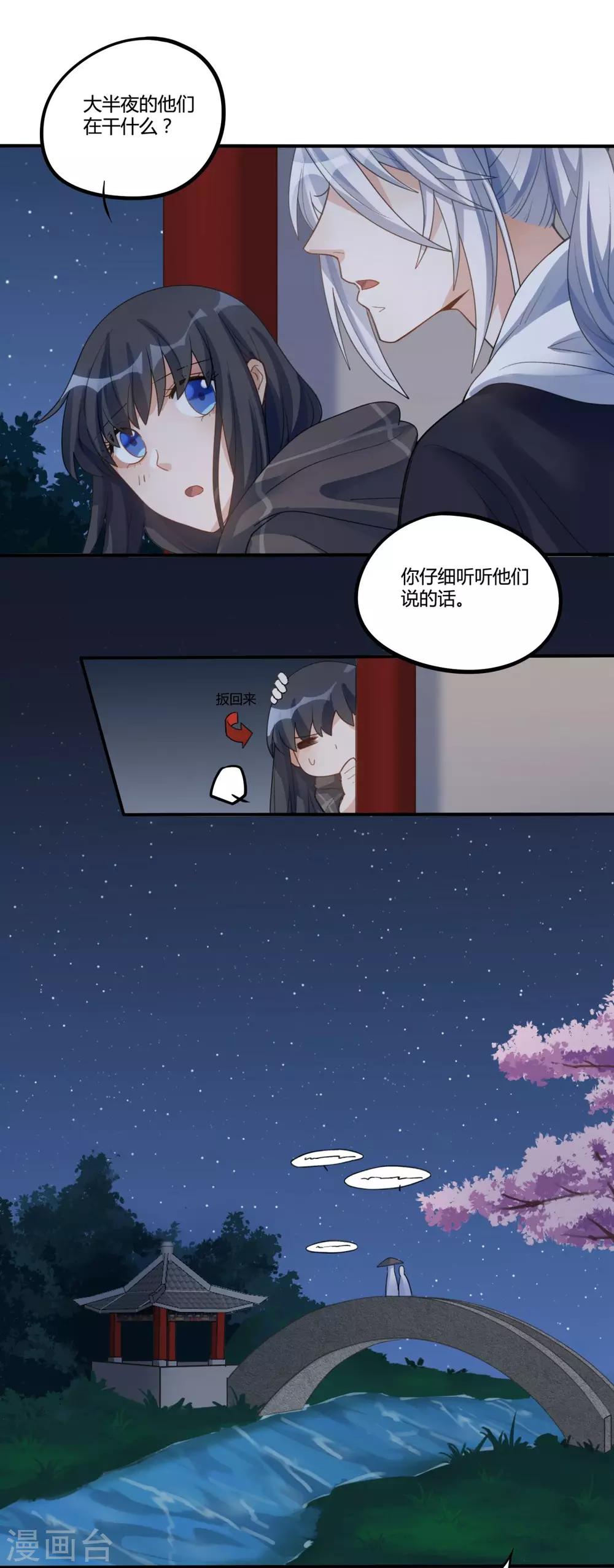 第30话19