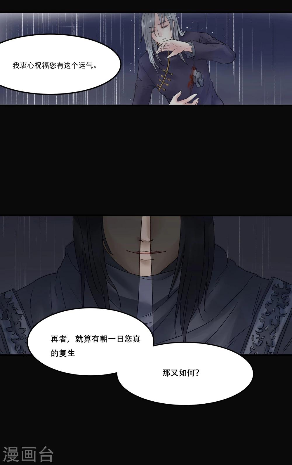 第1话12